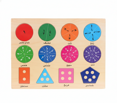 Kids Fractions & Shapes Educational Wooden Puzzle Board - Math Learning | AL4457