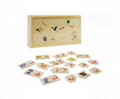 Kids Arabic Letter Matching Wooden Puzzle Set - 28 Pieces | AL4472