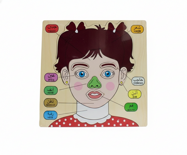 Kids Educational Face Parts Wooden Puzzle – Girl Version | AL4456
