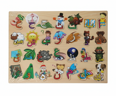 Kids Arabic Alphabet Educational Wooden Puzzle Board - Letters & Words | AL4468