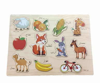 Kids Arabic Animals & Fruits Educational Wooden Puzzle Board | AL4467