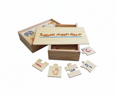 صندوق تطابق الحروف الأبجدية العربية الخشبي للأطفال - مجموعة ألغاز تعليمية | AL4480