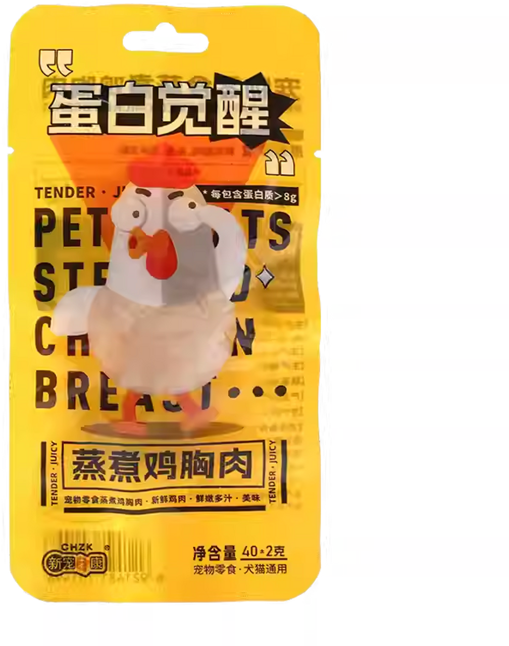 Pet Treat - Steamed Chicken Breast - 40 g | PT-CHB40