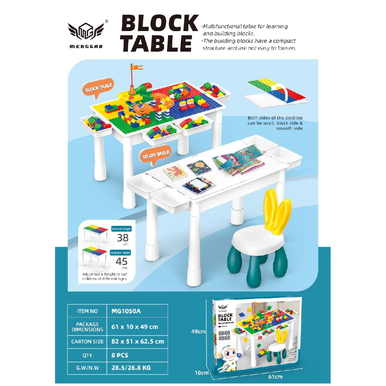 Activity Block Table and Chair | MG1050A