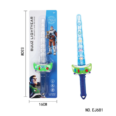 Avengers Musical Sword | EJ681/EJ679