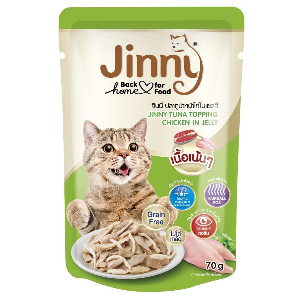 Jinny Tuna Topping Chicken in Jelly Cat Wet Food 70 g x1 | 458466