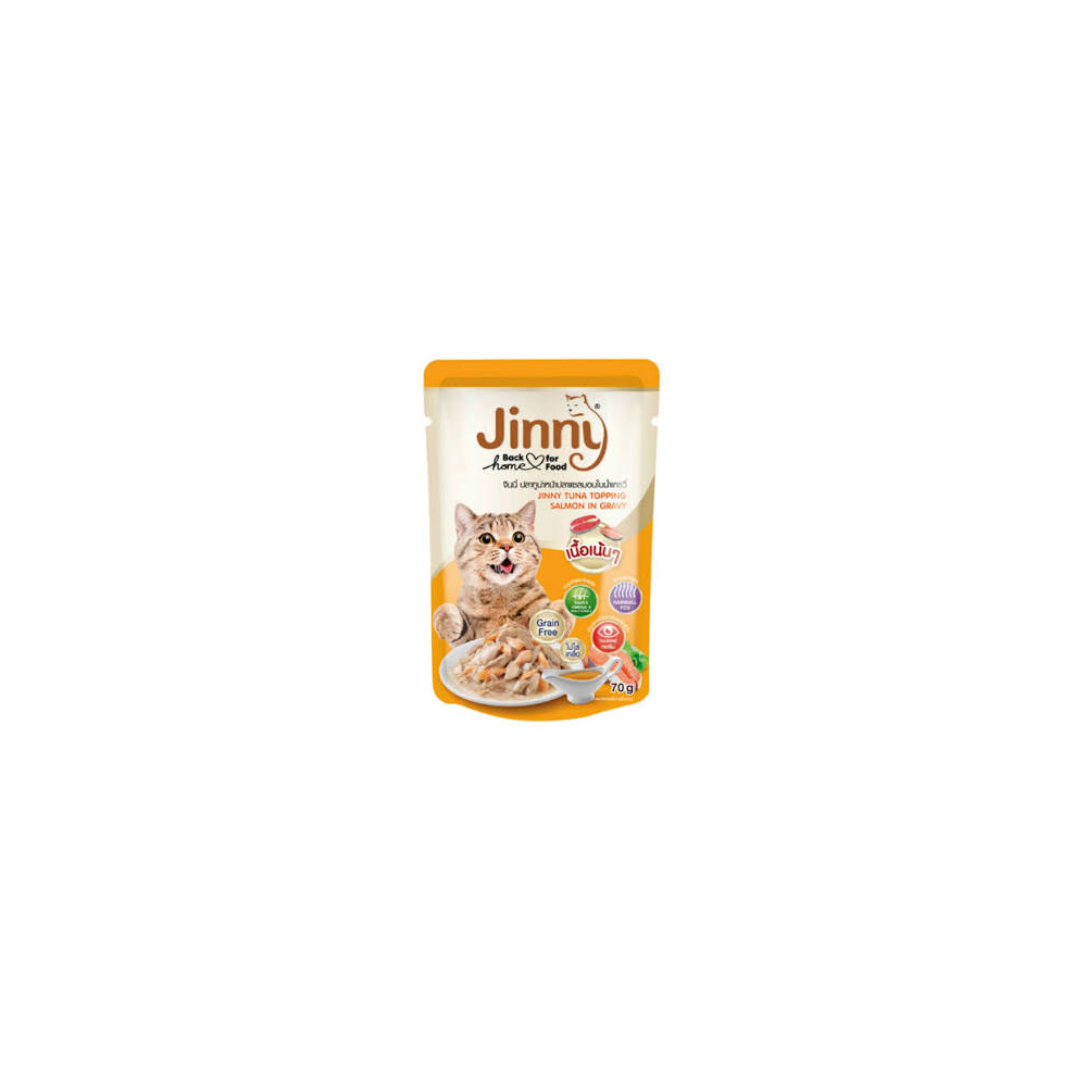 Jinny Tuna Mousse in Gravy Topping Chicken Cat Wet Food 70 g x1 | 457612