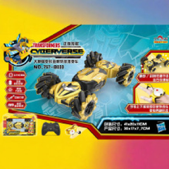 سيارة ريموت كنترول للتحكم عن بعد Transformers Cyberverse RC Stunt Car - 4WD | 757-B033