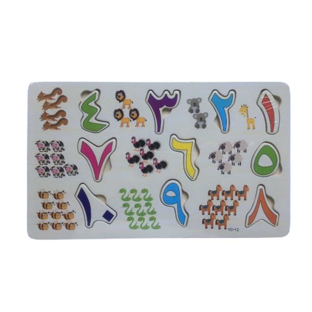 Arabic Numbers Wooden Puzzle | 86-YC-12