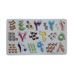 Arabic Numbers Wooden Puzzle | 86-YC-12