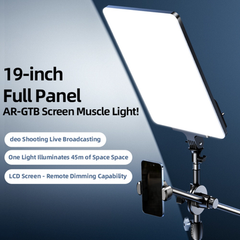 Rtako 19 inch Panel Light | AR-GTB-P300T