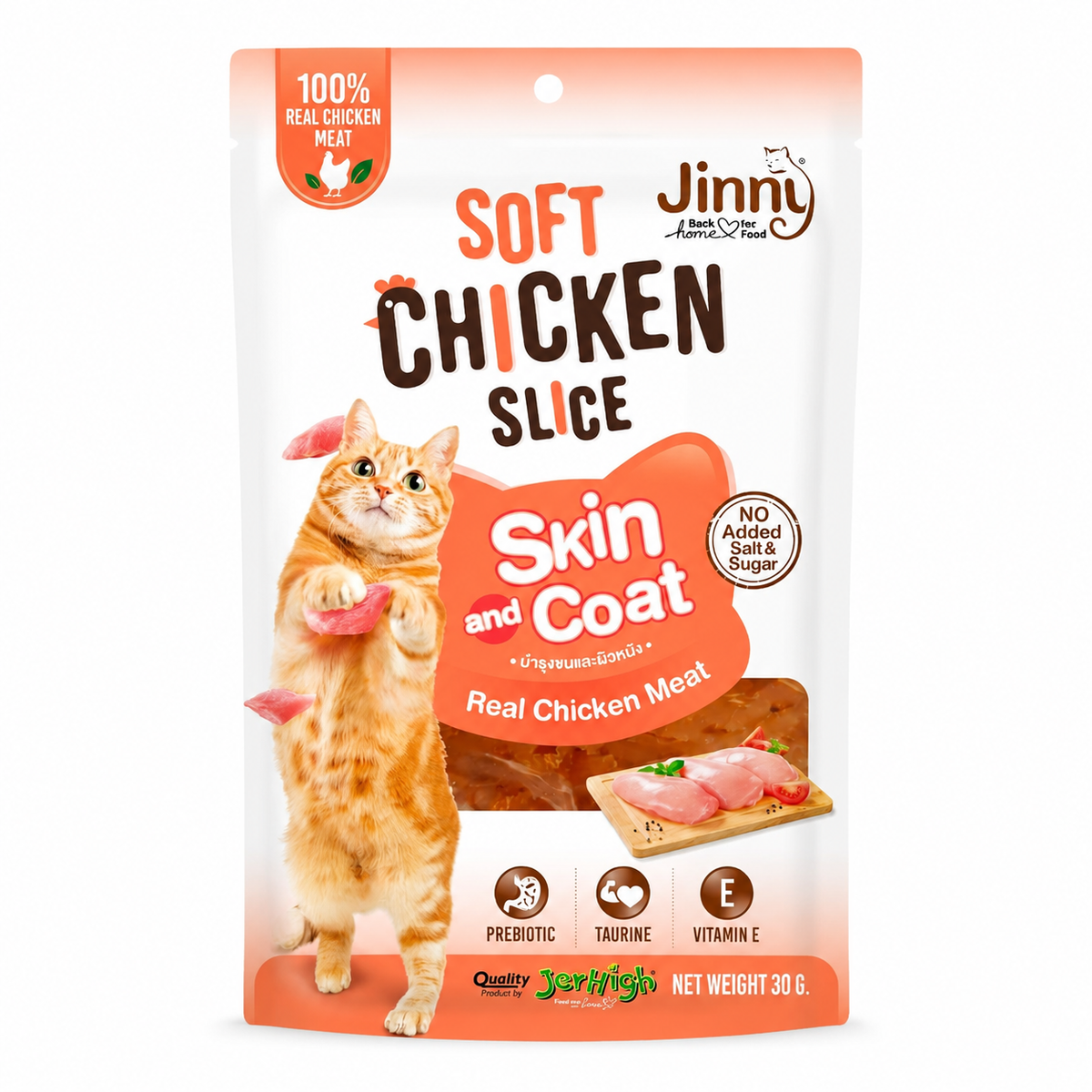 Jinny Soft Chicken Slice Cat Treats 30g