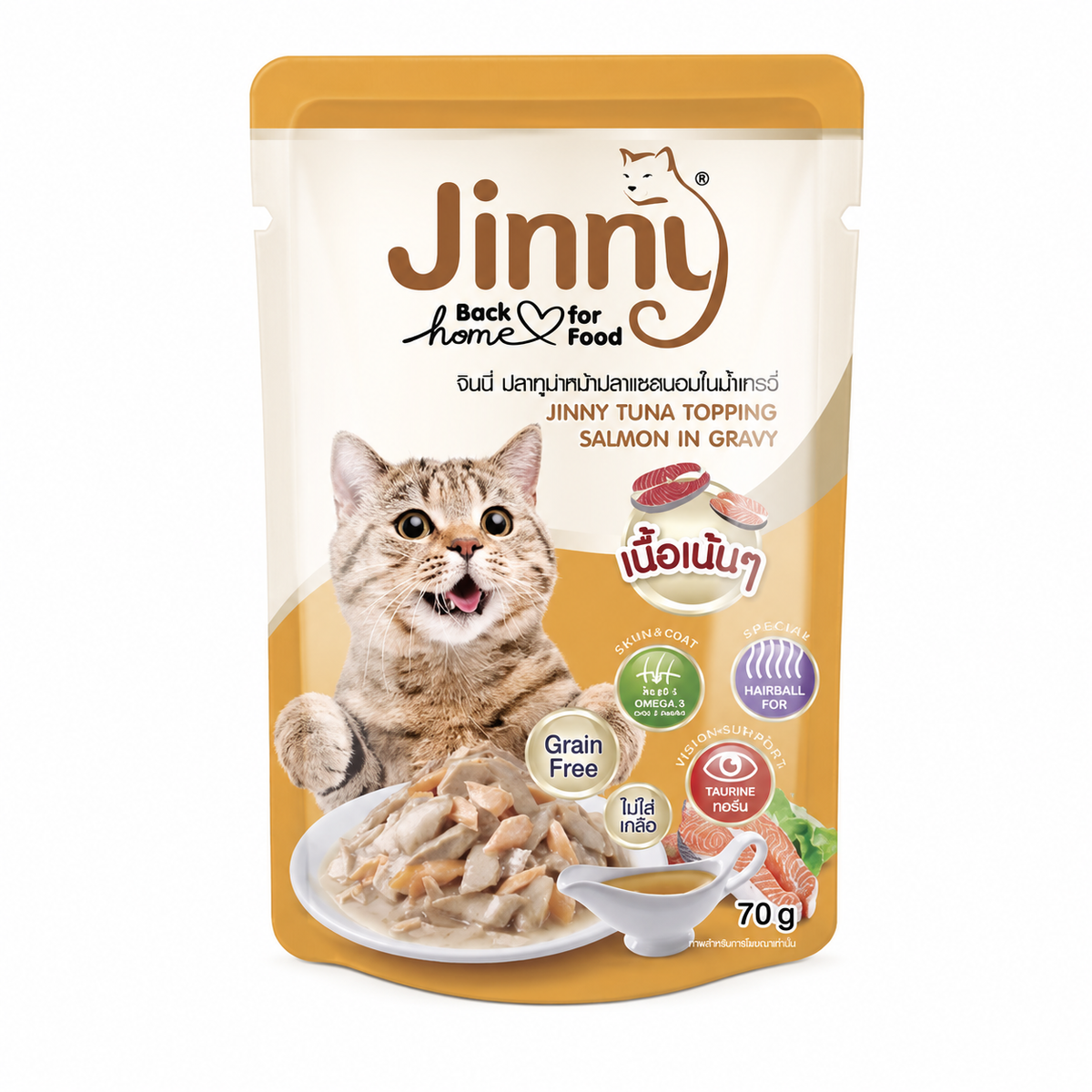 Jinny Tuna Topping Cat Treat 70g