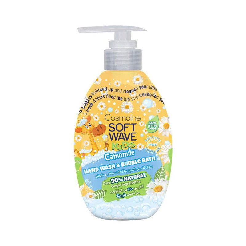 Cosmaline Soft Wave Kids Camo Hand & Body Bubble Bath 550ml | B0004142