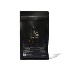 The Roasters Roastmaster Espresso Blend 1KG