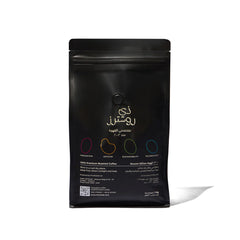 The Roasters Caspresso Espresso Blend Specialty Coffee 1KG