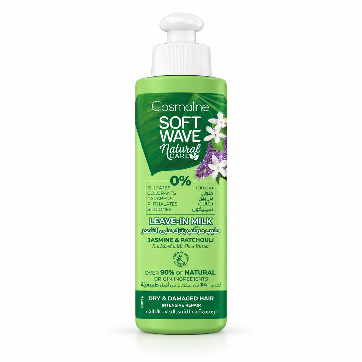 Cosmaline Soft Wave Natural Care Leave-In for Dry & Damaged Hair 250ml | B0020008