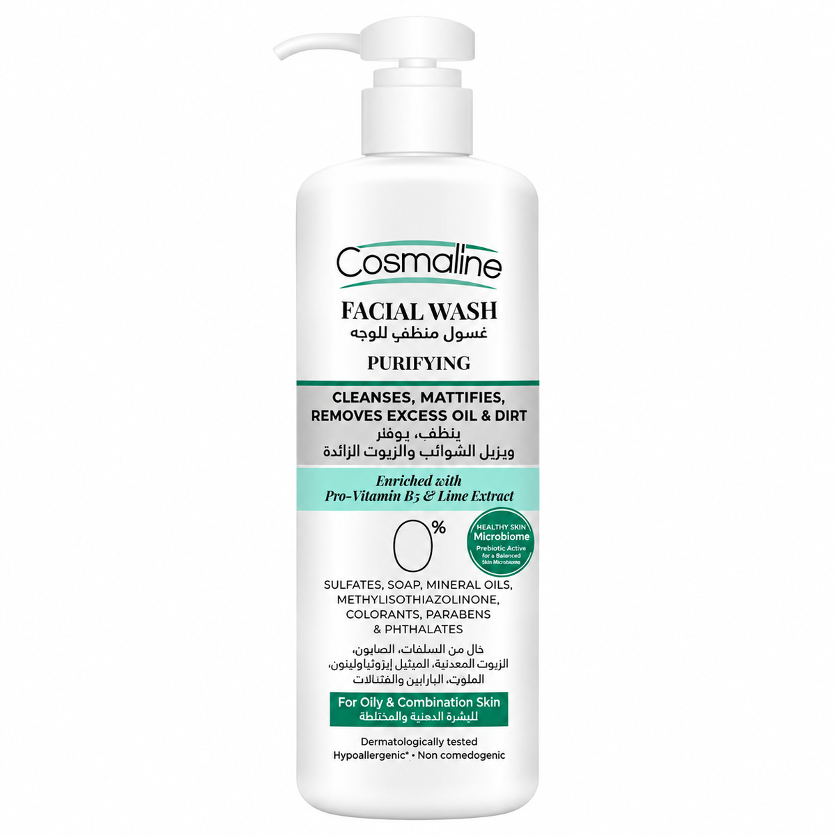 Cosmaline Purifying Facial Wash 250ml | B0020006