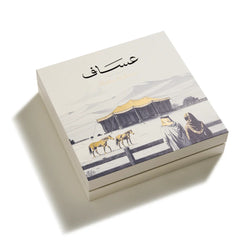 مجموعة عساف باخور - مجموعة عطور من 6 قطع