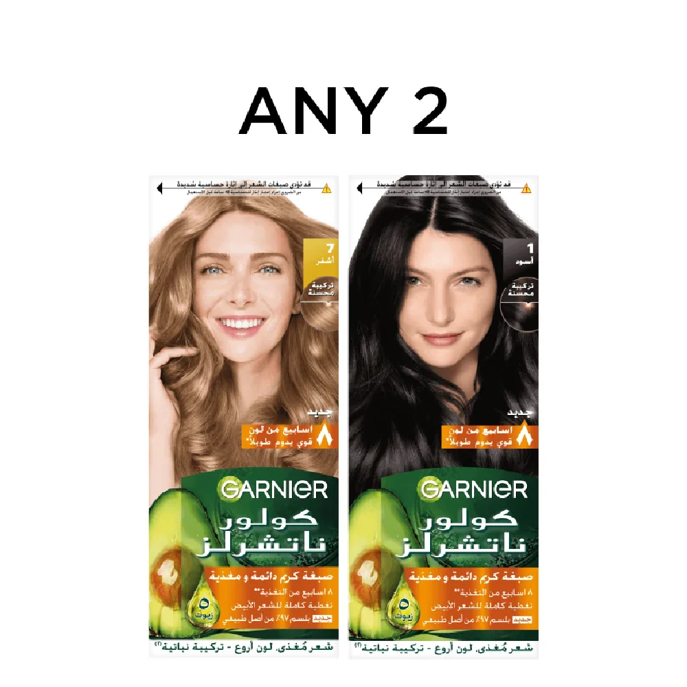 Garnier Color Naturals Nourishing Permanent Hair Color Bundle At 15% Off