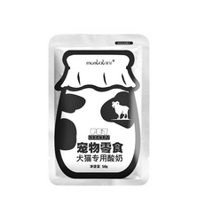 Nombah Goat Milk Yogurt Pouches 10 Pieces per Bag | IG148