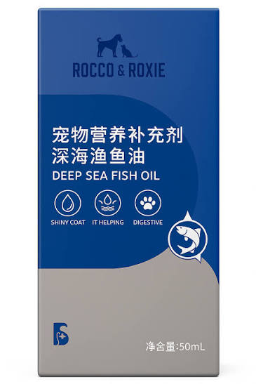 Rocco & Roxie Pet Salmon Oil - Deep Sea Omega-3 Supplement for Dogs & Cats, 50ml