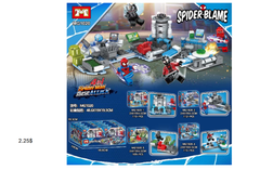 MG Spider-Blame 4-in-1 Base Attack Building Blocks Set 446+ Pieces | MG1020