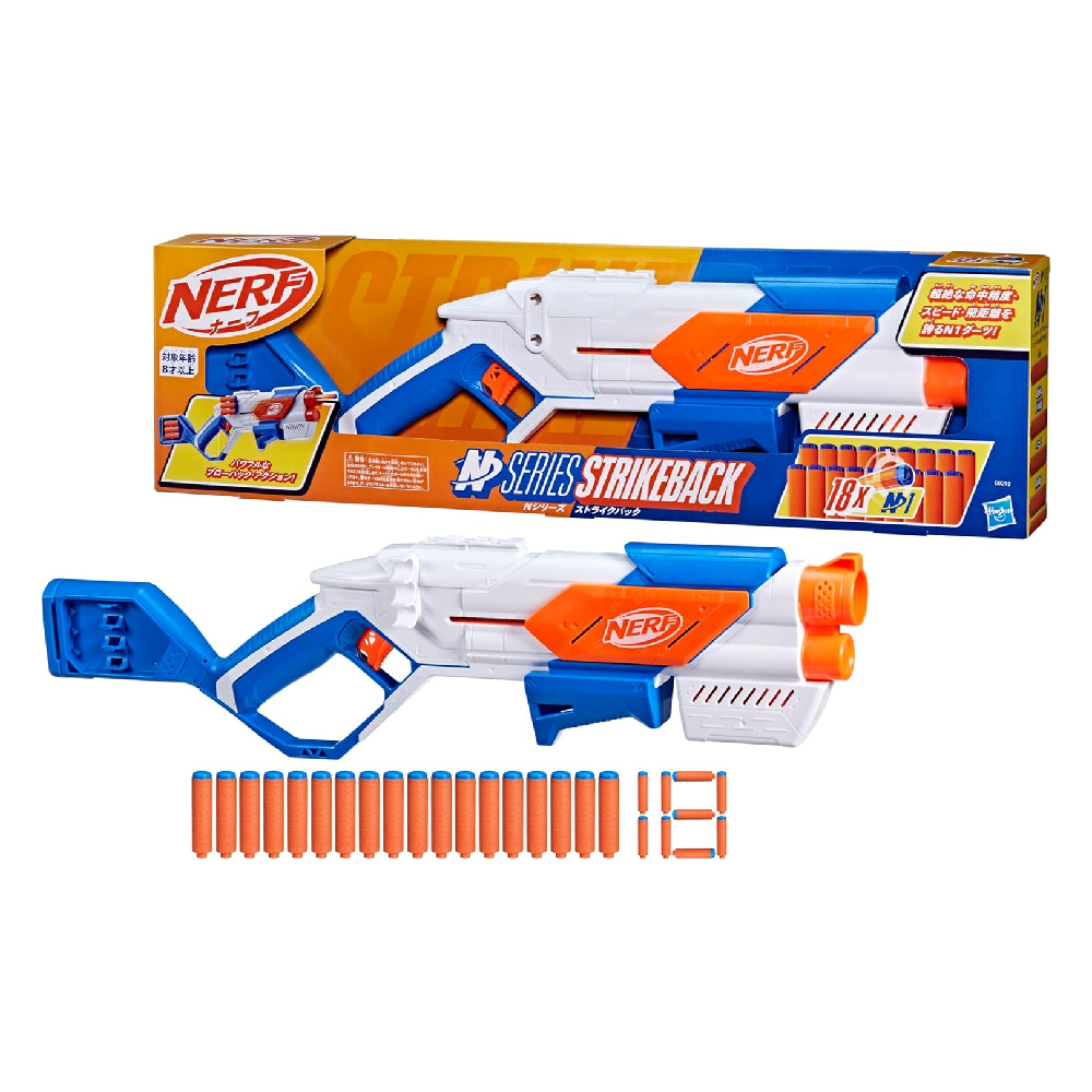 Nerf N Series Strikeback Blaster | G0218