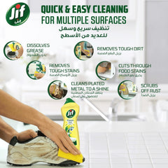 Jif Cream Cleaner Lemon 1.5L Surface Cleaner | 285231