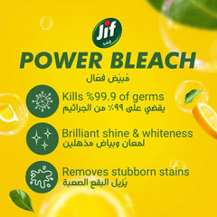 Jif Bathroom Cleaner Lemon Breeze 750ml | 266681