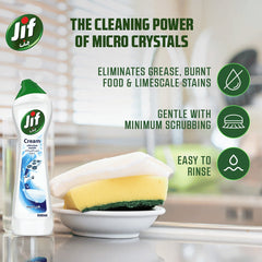 Jif Cream Cleaner Surface Cleaner 500ml | 114662