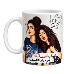Custom Printed Ceramic Friendship Mug with Arabic Cartoon Artwork