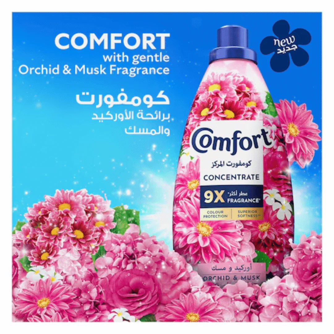 Comfort Orchid & Musk Fabric Conditioner 1.5L | 258519