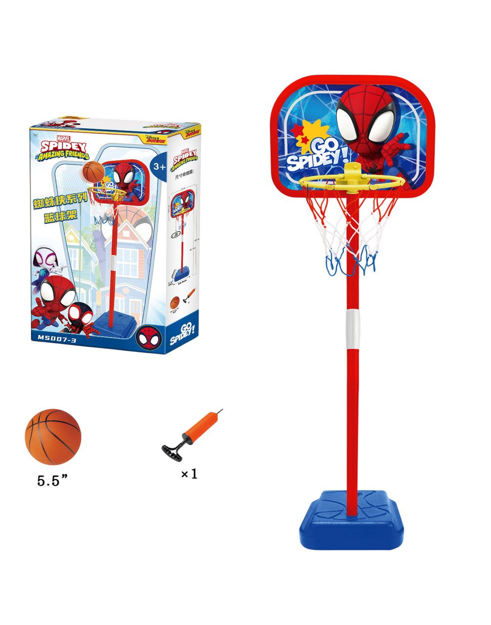 Marvel Spidey Kids Basketball Hoop Stand Set with 5.5" Ball & Pump | EOMS007-3