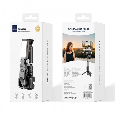 WIWU Wi-SE006 Auto-traking Gimble Tripod Selfie Stick-Black | WI-SE006-BLK